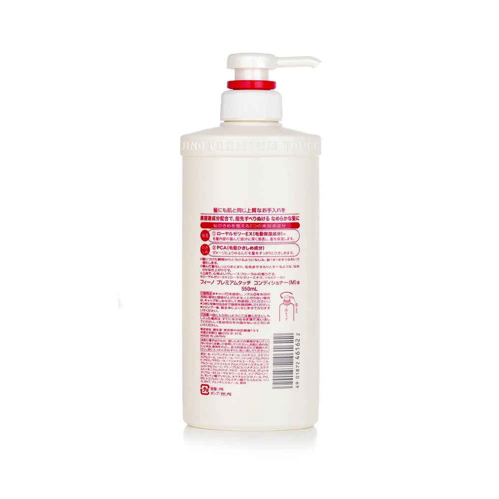 Fino Кондиціонер для волосся, глибоке зволоження та живлення Shiseido Premium Touch Conditioner 550 мл